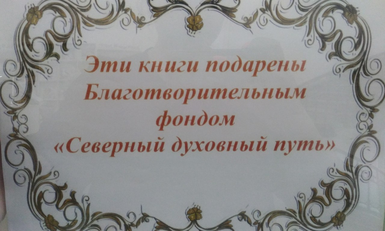 Книги детям Карелии